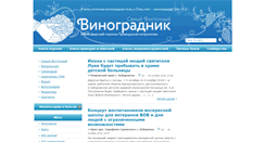 Desktop Screenshot of blogs.pravostok.ru