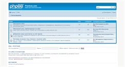 Desktop Screenshot of forum.pravostok.ru